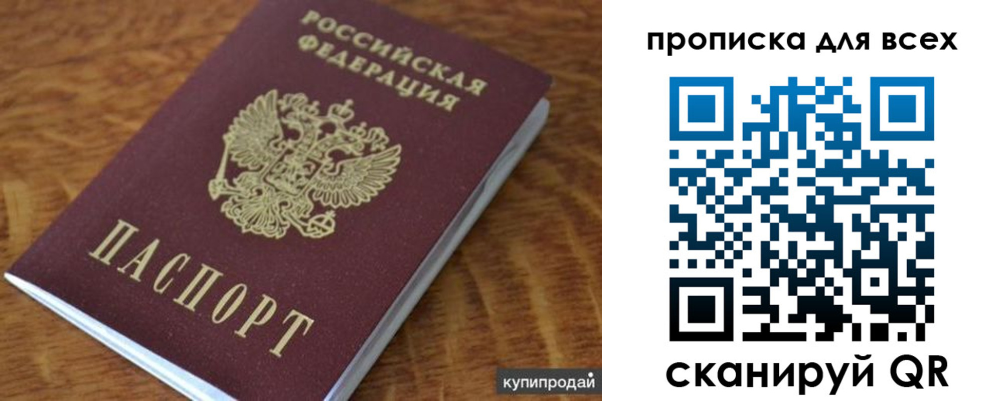 регистрация для дет. сада в Ульяновске
